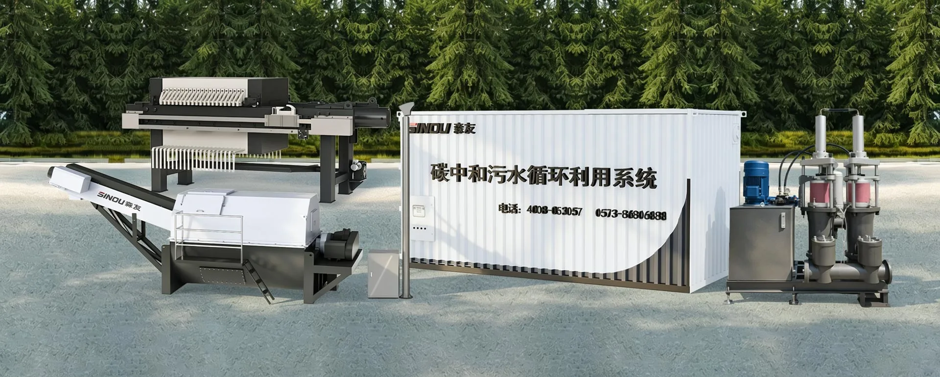 Advanced and High-Performance Wastewater System Supplier