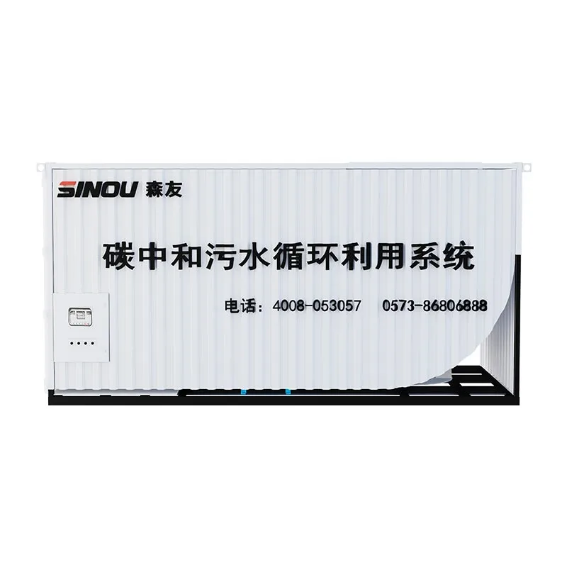 Carbon Neutral Wastewater Treatment System for Concrete Batching Plant